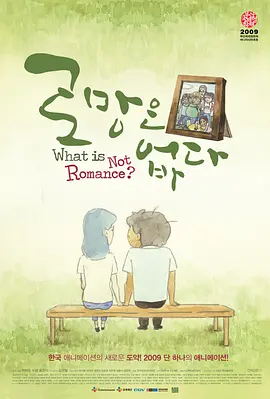 日韩在线手机看片免费看